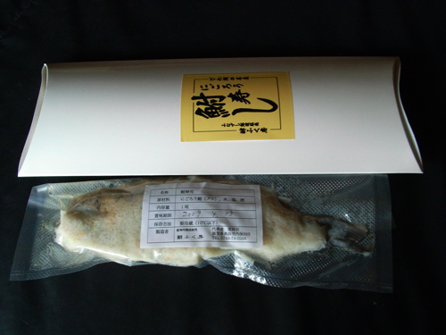 ＜自作の鮒寿司配送用のパッケージ＞